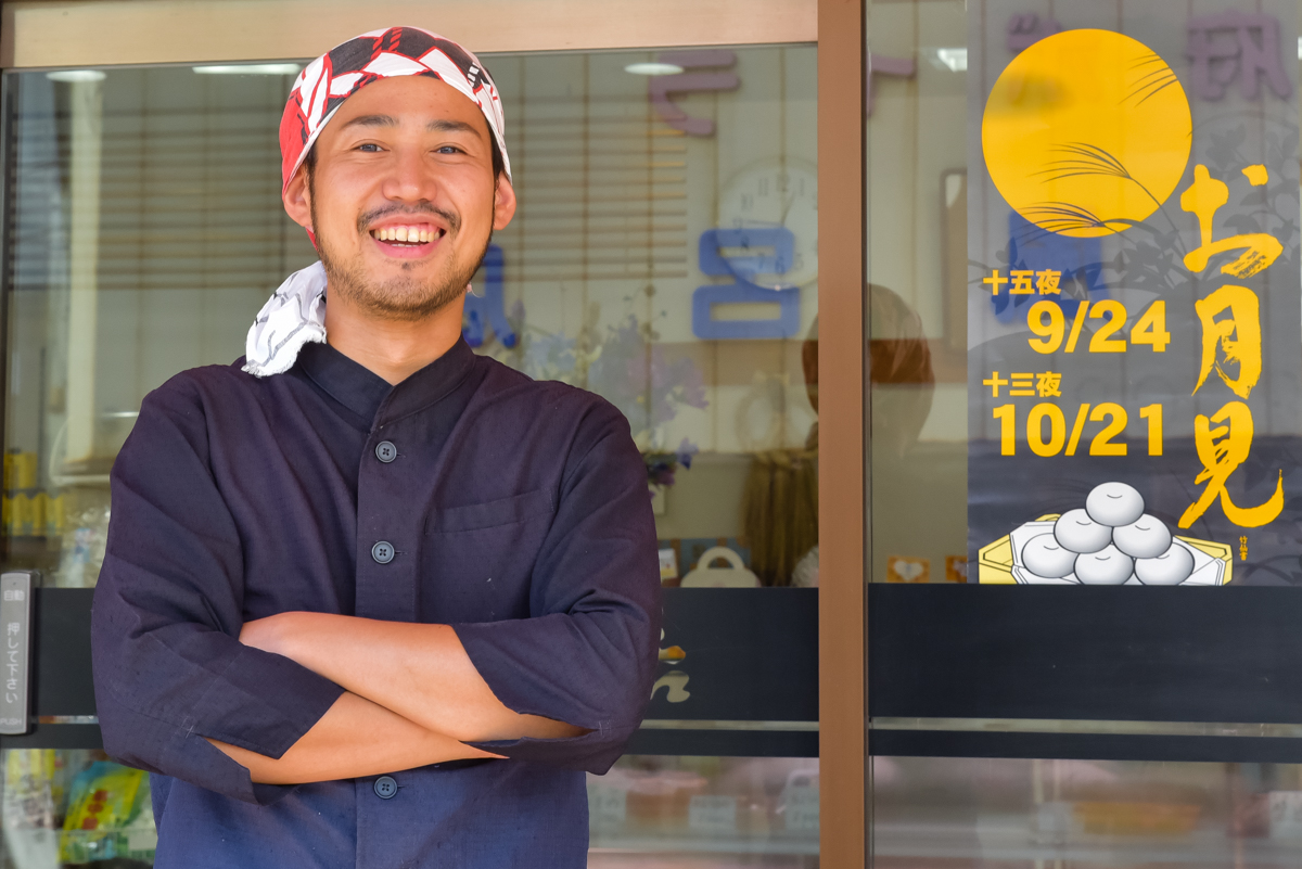 大田屋製菓店