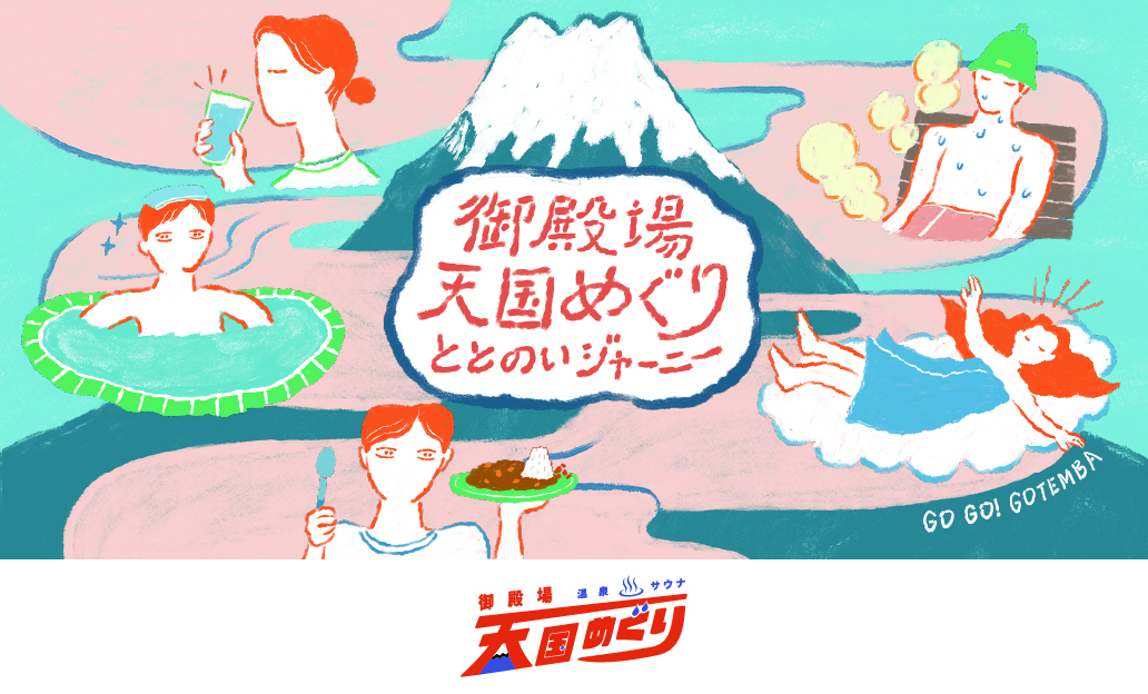 ふじさん様専用 ふじさん さま 専用 A4サイズ 天翔る✨白龍と富士山 ③富士山様　専用