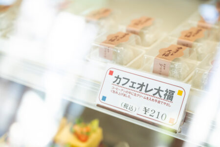 有限会社 山﨑製菓