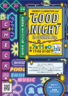 “GOOD NIGHT” 開催のお知らせ(2026)